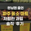 올소마트 이미지