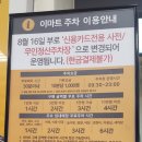 이마트 연제점