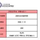 검암우리손내과의원 네이버블로그