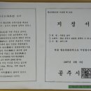 우공로 묘비 이미지