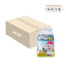 밀크아이 쇼핑하우