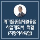 최병철행정사 사무소 이미지