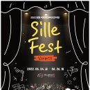 아트팩토리 봄 이미지