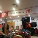 등산아울렛 이미지