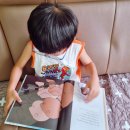 도란도란 책놀이(7세) 이미지