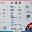 밥한민국 이미지
