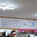 옛터촌국수 - 중구 보문로 338 | 대전 중구 옛터촌국수 선화점
