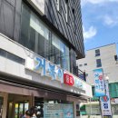 거북이물회 | [부산 화명동 맛집] 덕천에서 온 찐맛집, 건강한 감칠맛의 '거북이물회' 방문기