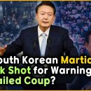 Was South Korean Martial Law A Blank Shot for Warning or A Failed Coup? 이미지