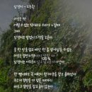 담쟁이농장 이미지