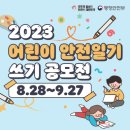 부강행정사무소 이미지