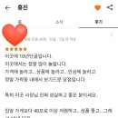 흥진과일 이미지