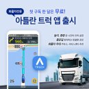 차*길 - 안양시 만안구 안양로532번길 | 차*길