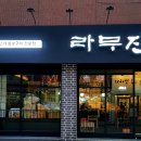 스피닝울프