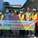 무한사랑 이미지