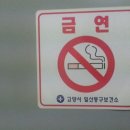 거일당구장 이미지