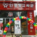 안경창고싸군 티스토리