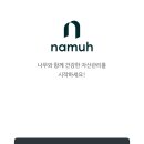 나의 N잡 부업 일지 : 소액 주식투자 간단한 용돈 벌이 : 공모주 청약 도전