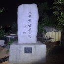 오천마을회관 이미지