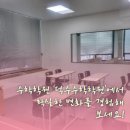 덕수수학학원 네이버블로그