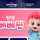 더플러스컴퍼니