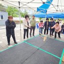 신안리마을회관 경안일보