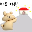 경성면옥분당 이미지