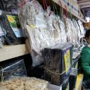 강남건어물 이미지