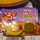 이마트에브리데이 광장점 이미지