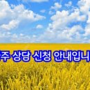 사주명리학과 생활역학 이미지