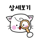 유정이네순대국