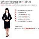 신세계자동차부분정비공업사 이미지