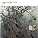 펌)李대통령 &#39;너무 많아서 못 세겠다, 공공기관 대폭 통폐합하라&#39;, 펌)민주당, ‘김건희·내란 특검법’ 개정 추진“수사 중 도피하면 외 이미지