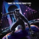 블랙메세지 이미지