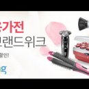 가전슈퍼 이미지