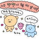 씨유 합천 가야점 | 베프 결혼식 후기 2탄_ 대망의 결혼식, 축가, 부케수니, 예상치 못한 1박 후기