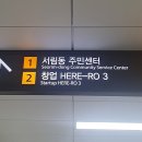 서울대벤처타운역 이미지