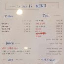 르빵17