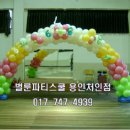 수지초등학교 이미지