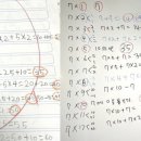 스마일팩토_놀이수학