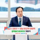 야탑역 경기IN