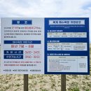 옥계 경계지역 이미지