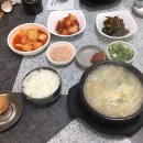 강산해장국