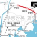 부산 연산동 초특급 역세권 지하철역에서 도보 5분 층간소음방지 기능 아파트 오피스텔 동시 분양 이미지