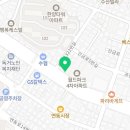 맛집 껍돼지 이미지