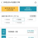 온누리 축산 이미지