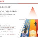 (주)미디어인터랙티브 이미지