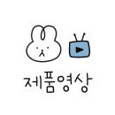 나누인테리어 이미지