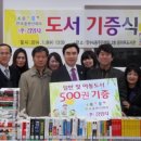 만수4동 주민센터 이미지