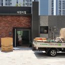 시립고덕하늘채시그니처어린이집